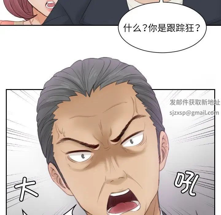 排忧大师第9话