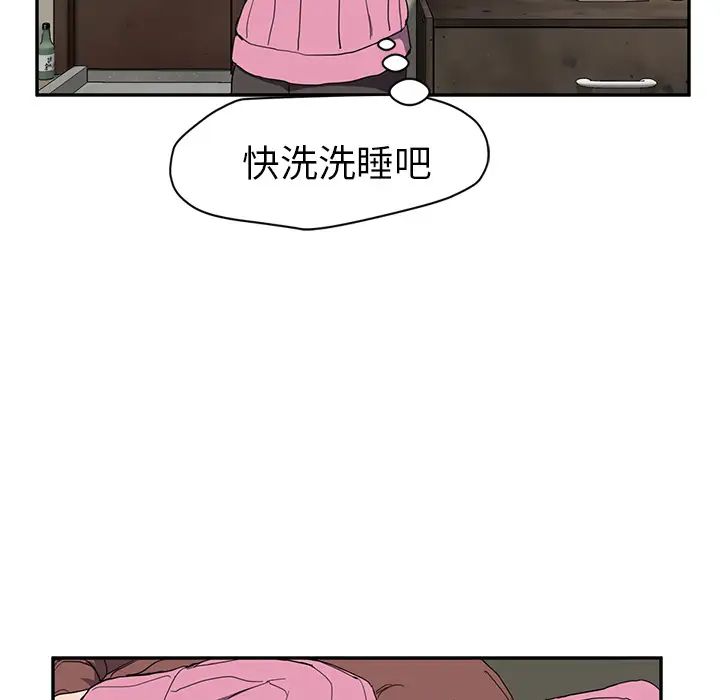 繼母第35话