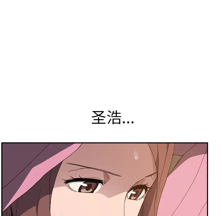 继母第35话