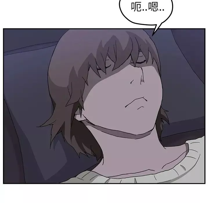 繼母第35话