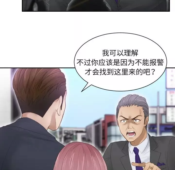 排忧大师第9話