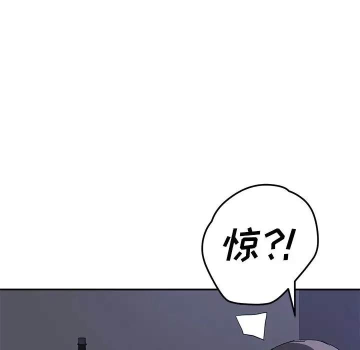 繼母第35话