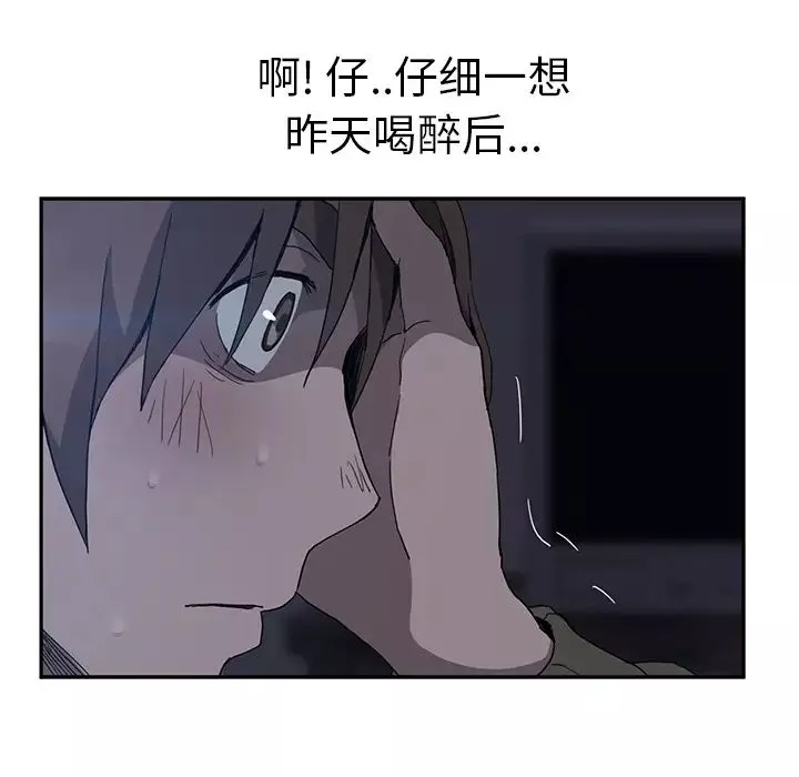 繼母第35话