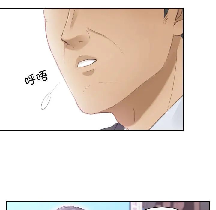 排忧大师第9話
