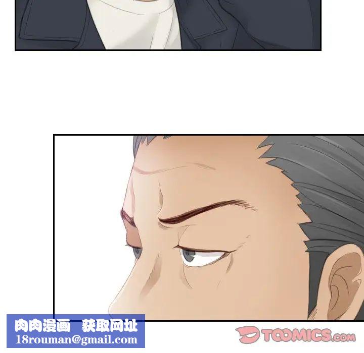 排忧大师第9話