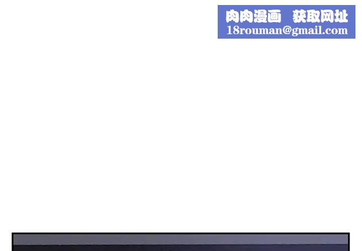 继母第36话