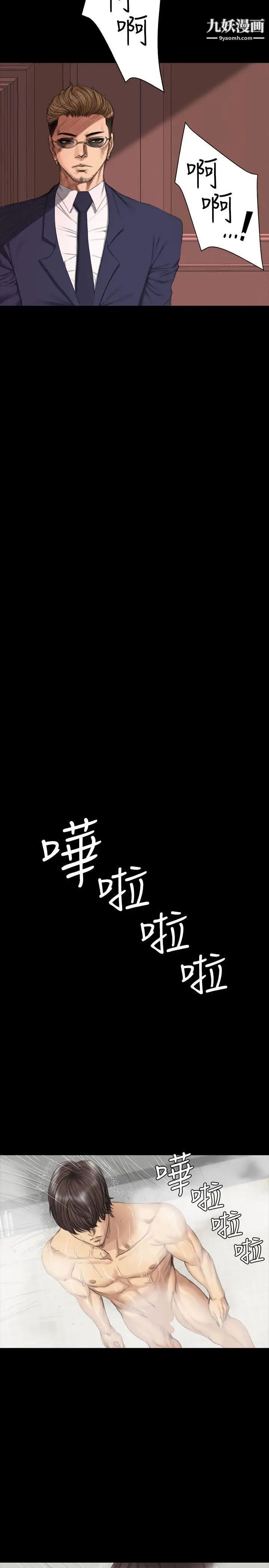 製作人:练习生第37话-妈妈vs儿子