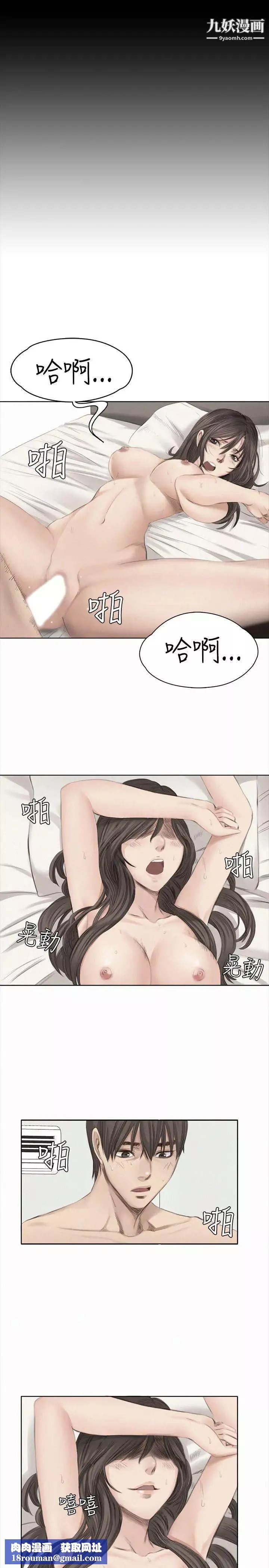 製作人:練習生第37話-媽媽vs兒子