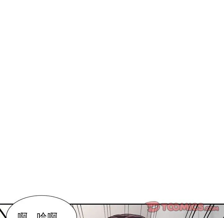 家教老师不教课第16话