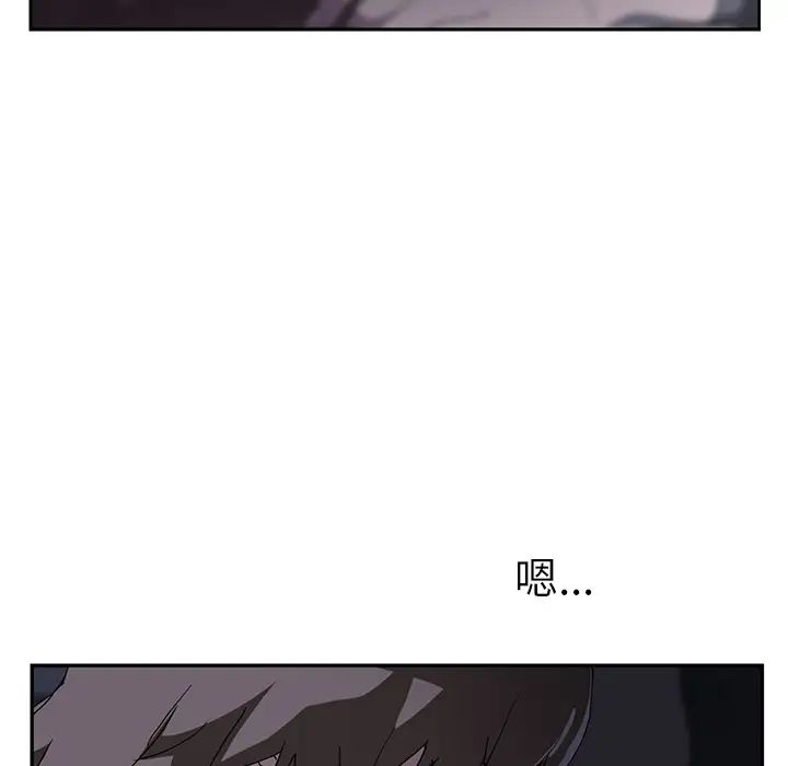 繼母第36话