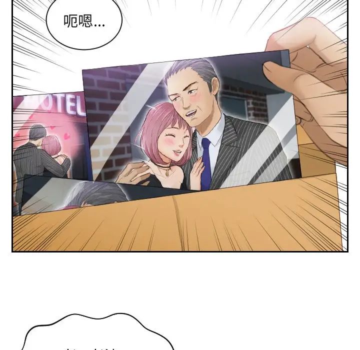 排忧大师第9話