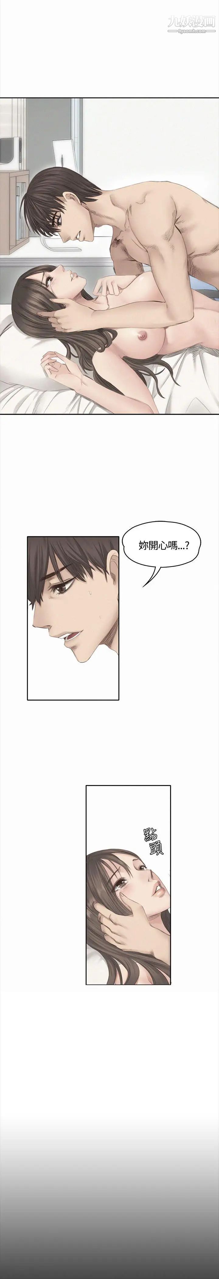製作人:练习生第37话-妈妈vs儿子