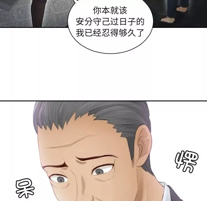 排忧大师第9話