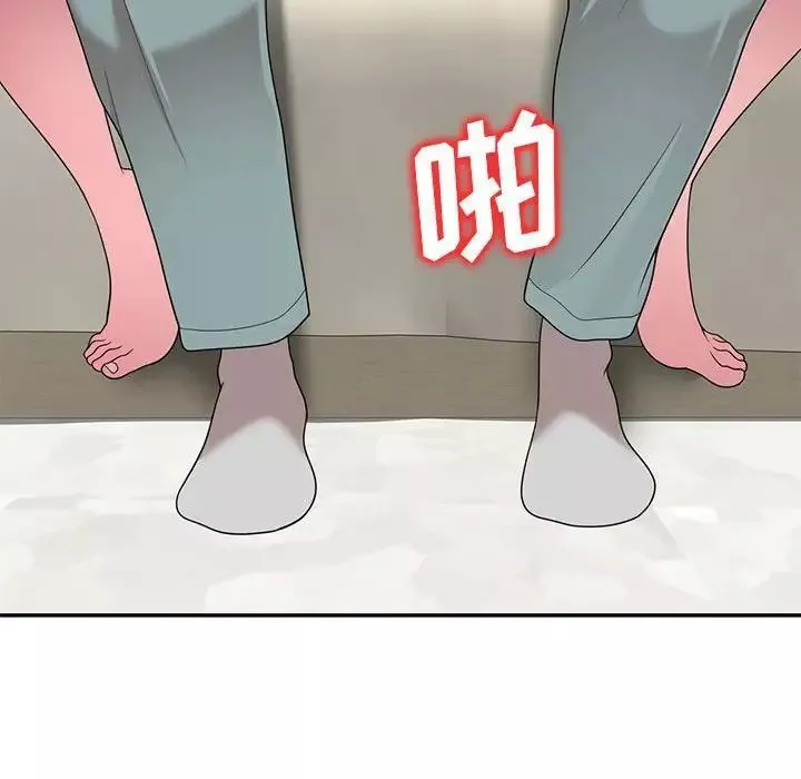 家教老師不教課第16話