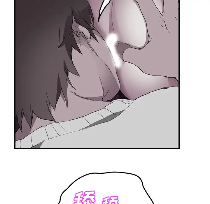 继母第36话