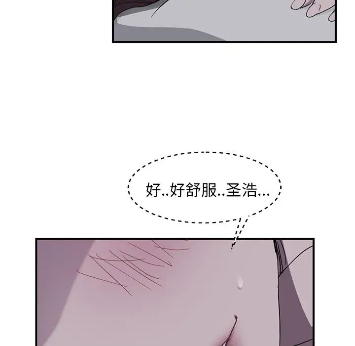 繼母第36话