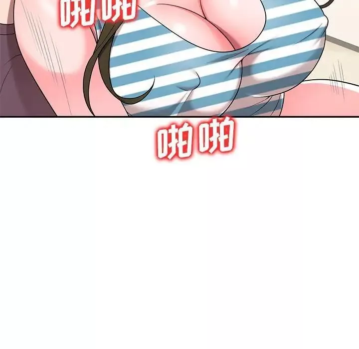 家教老師不教課第16話