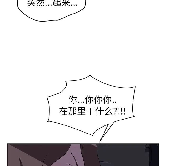 繼母第36话