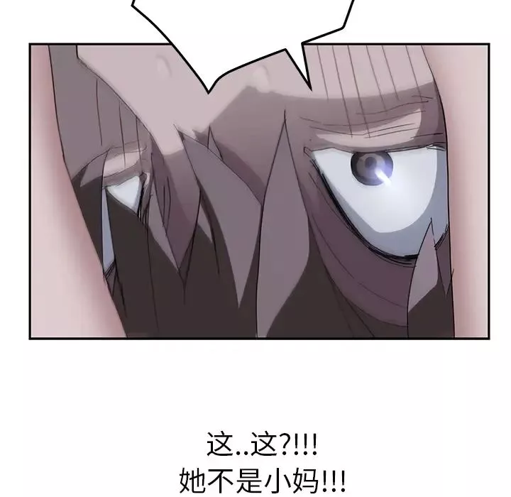 繼母第36话