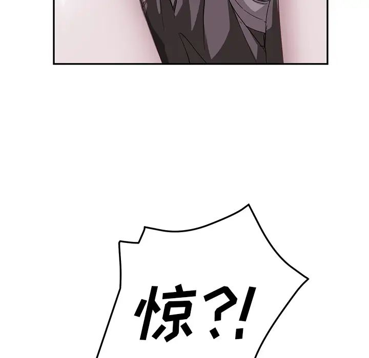 继母第36话
