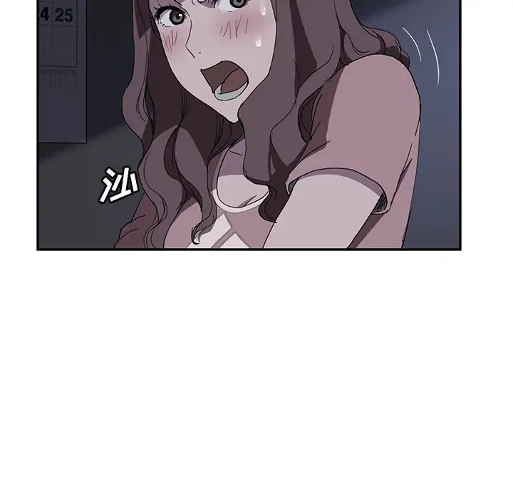 繼母第36话