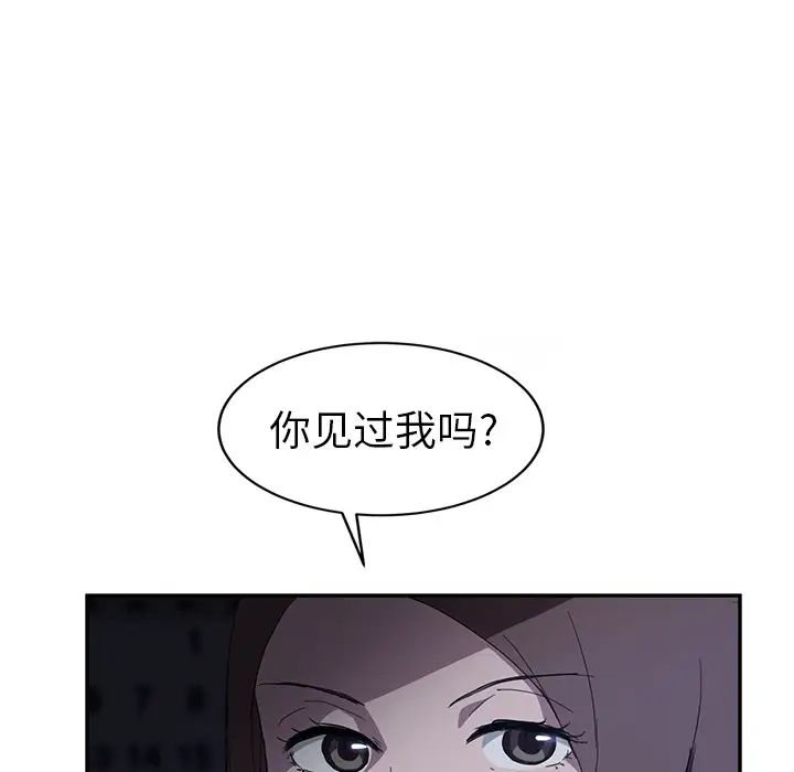 继母第36话