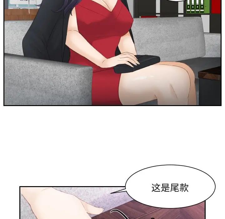 排忧大师第10話