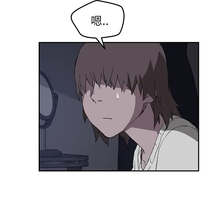 繼母第36话