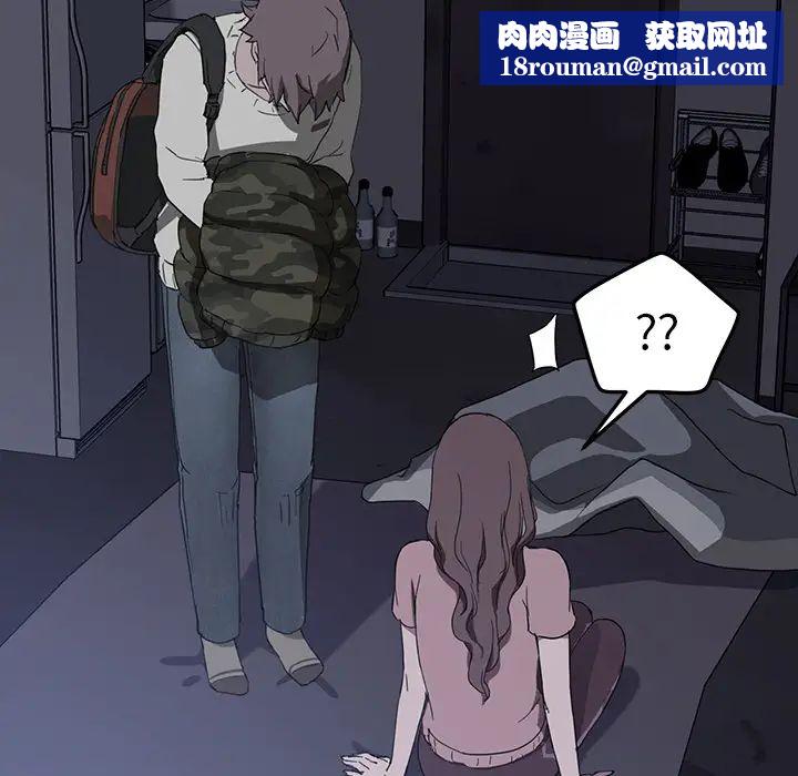 繼母第36话