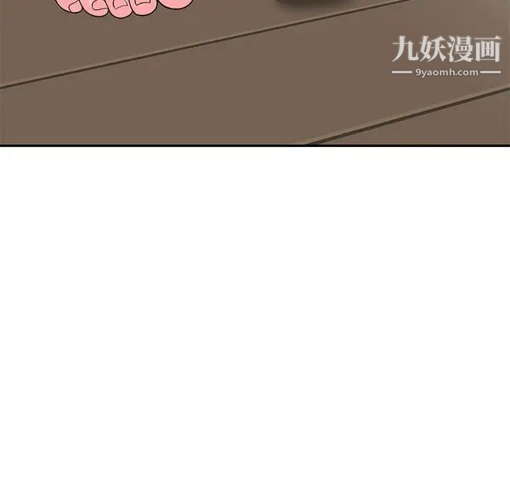 家教老师不教课第17话