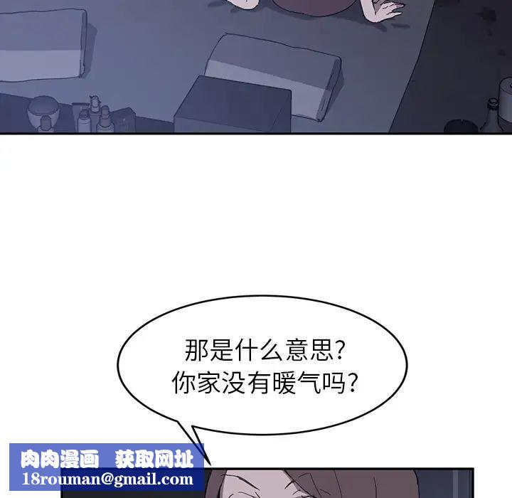 继母第36话