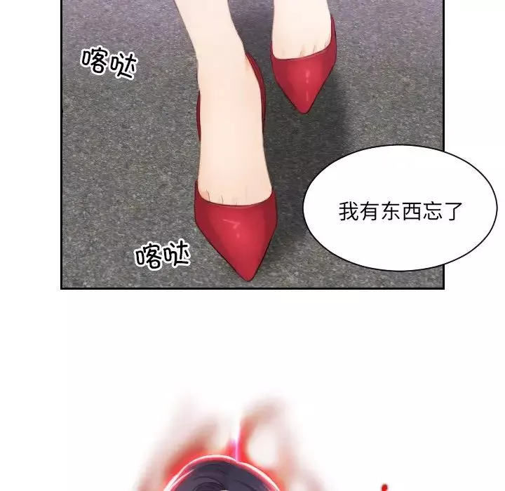 排忧大师第10話