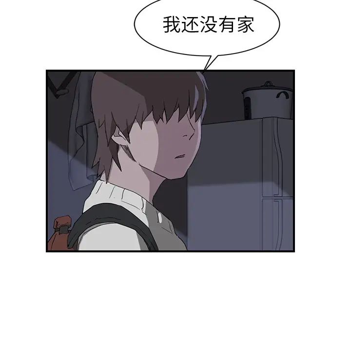 继母第36话