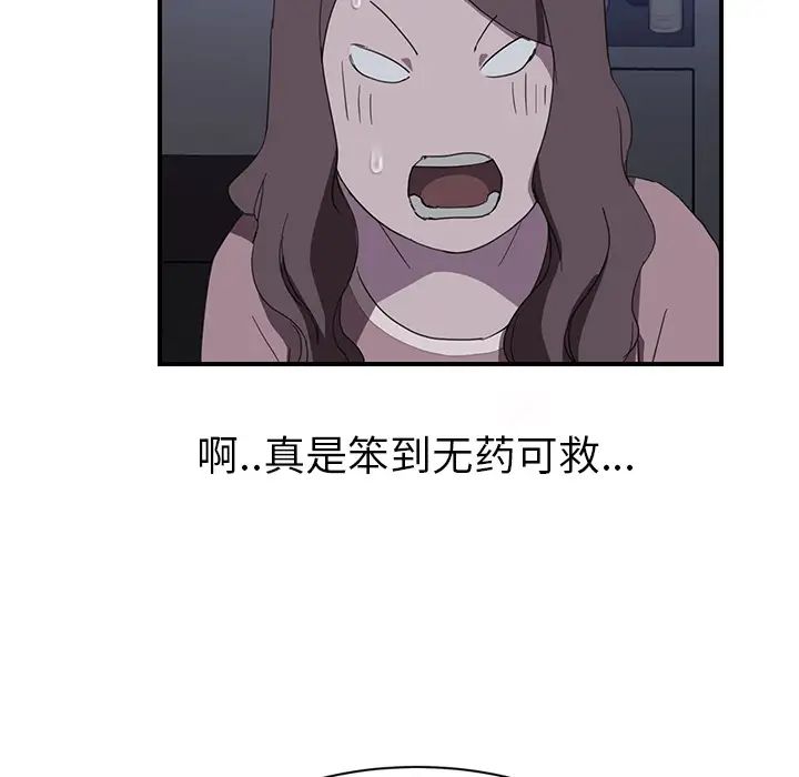 继母第36话