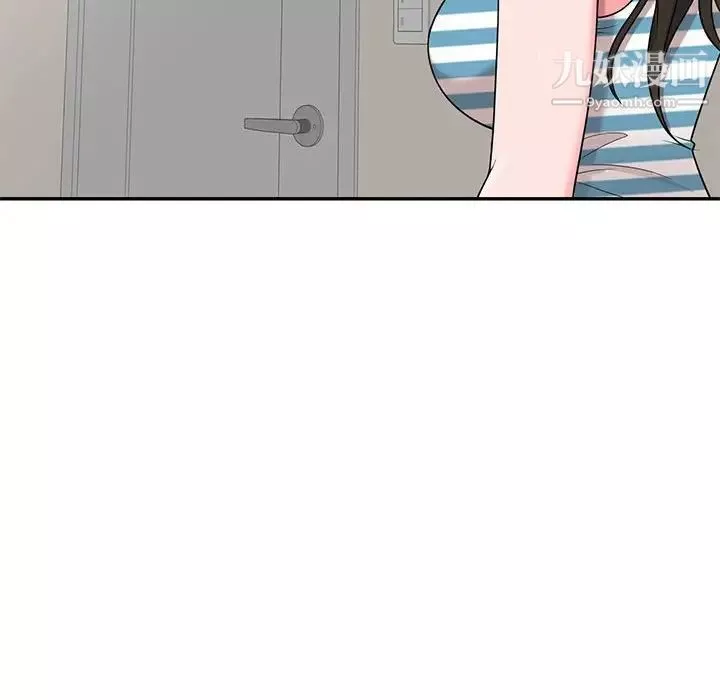 家教老師不教課第17話