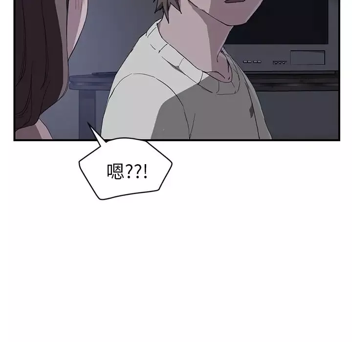 繼母第36话