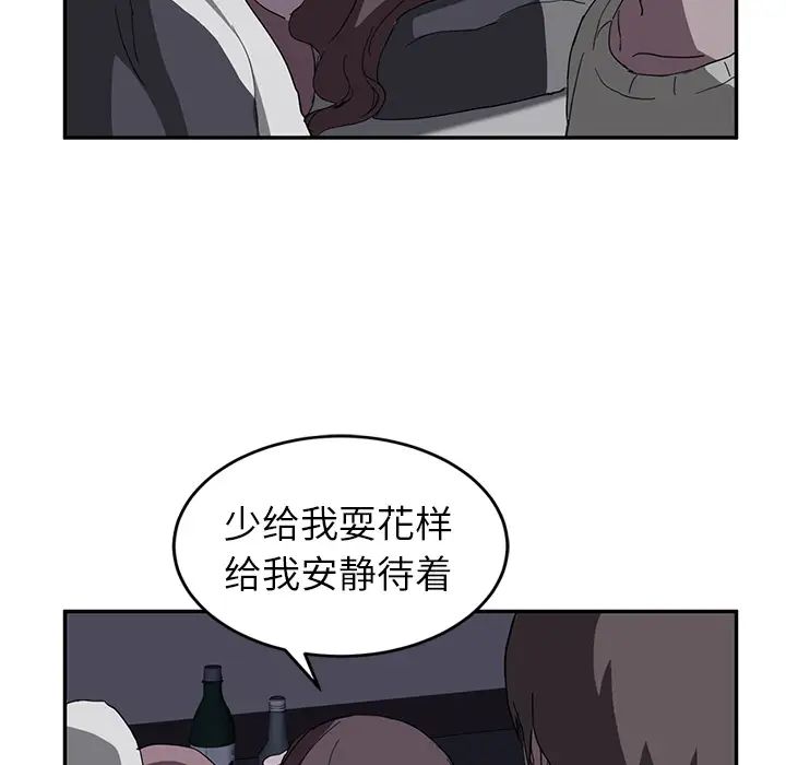繼母第36话