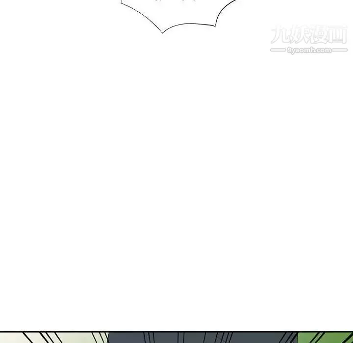 家教老師不教課第17話