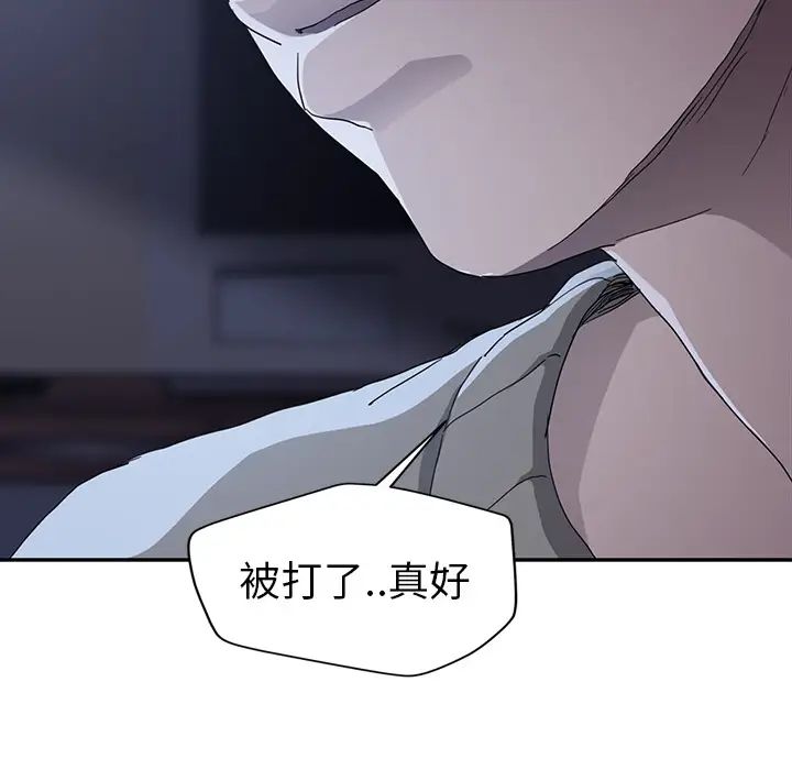 继母第36话