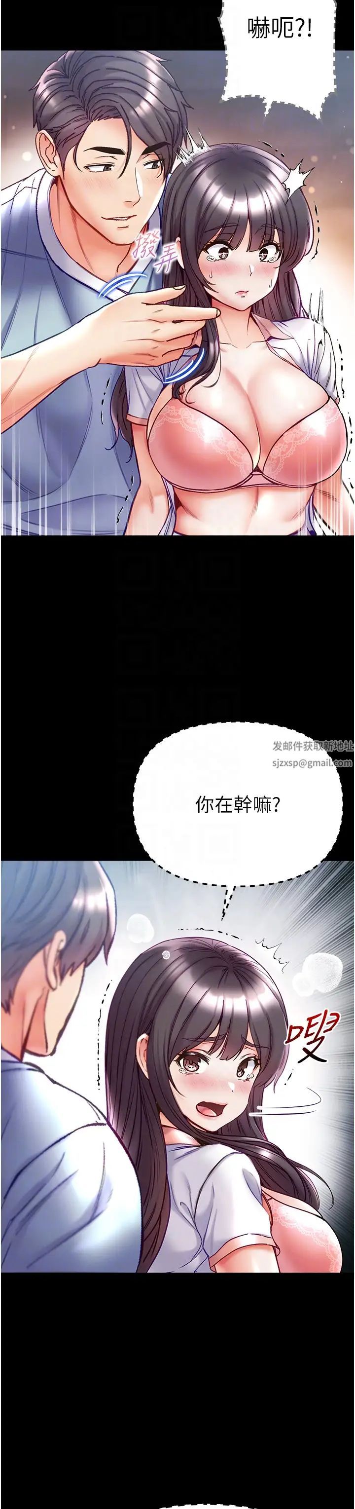 第一大弟子第51话-慾女们的淫乱双洞