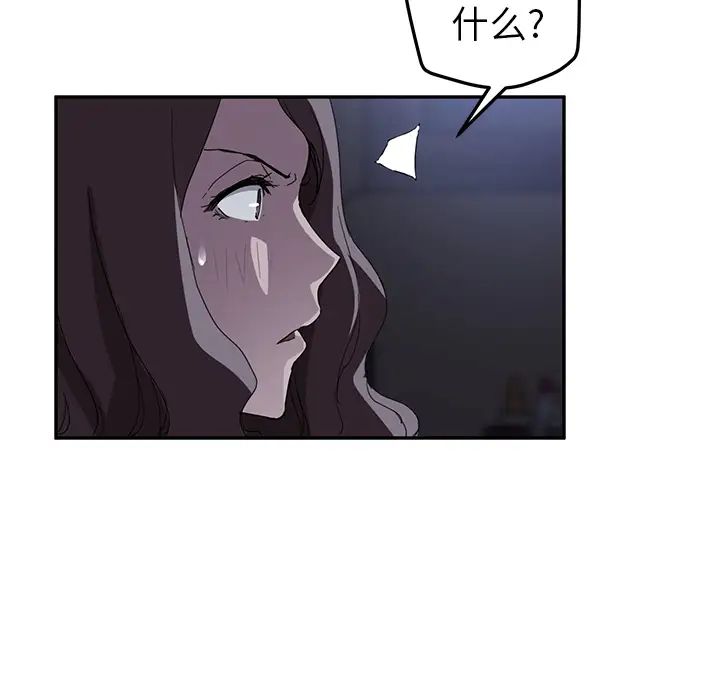 继母第36话