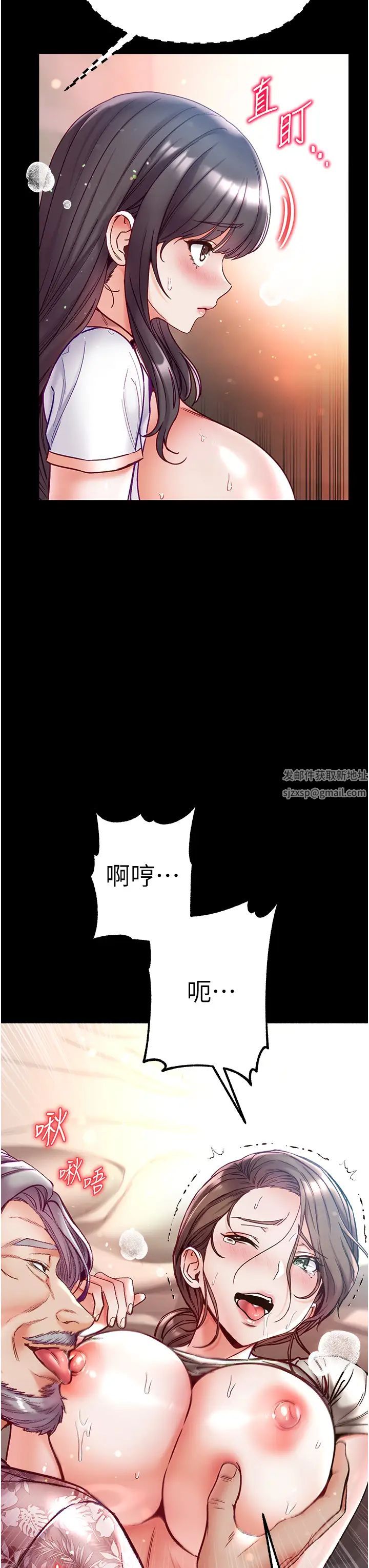第一大弟子第51话-慾女们的淫乱双洞