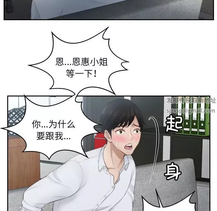 排忧大师第10話