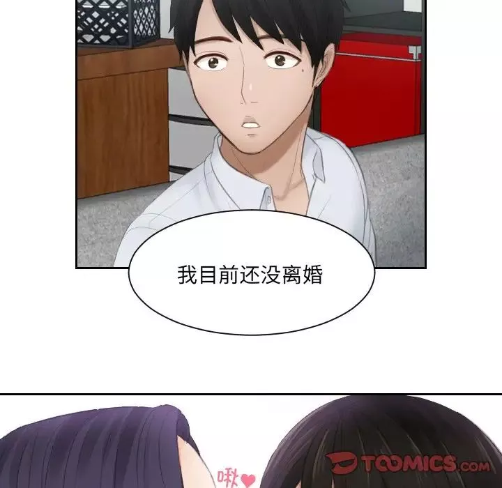排忧大师第10話