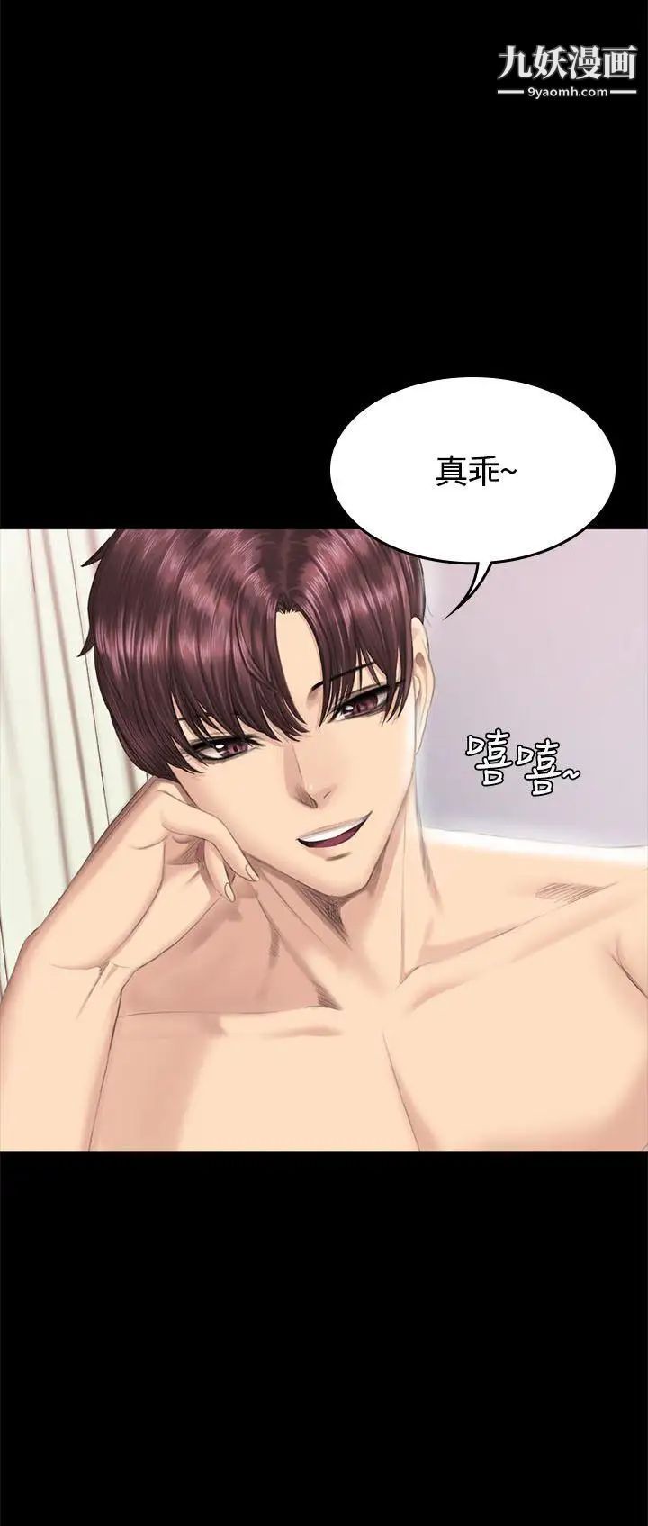 製作人:练习生第40话-捡食普女(下)