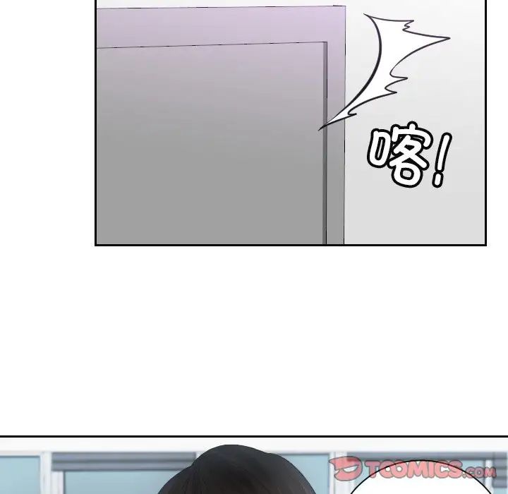 排忧大师第10話