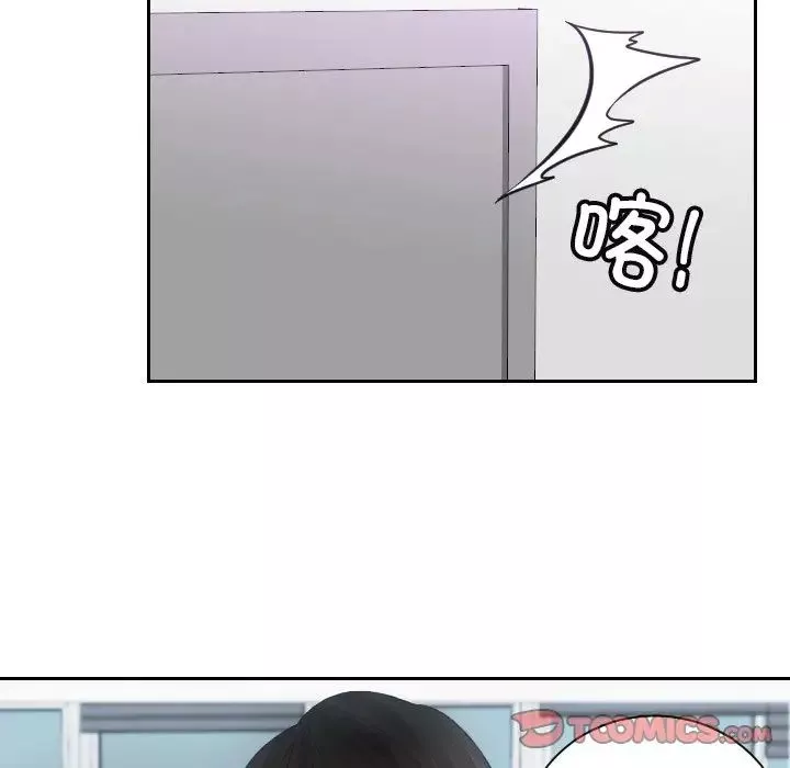 排忧大师第10話
