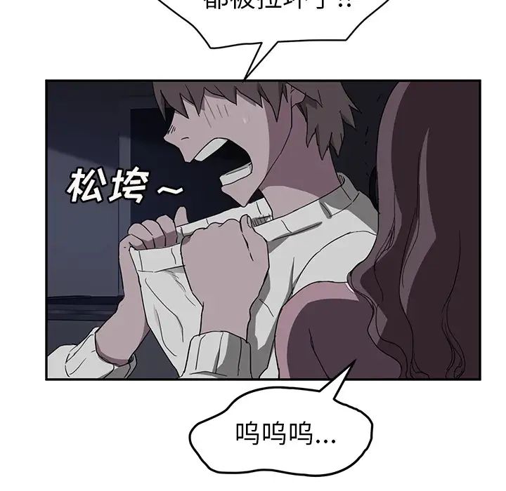 繼母第36话