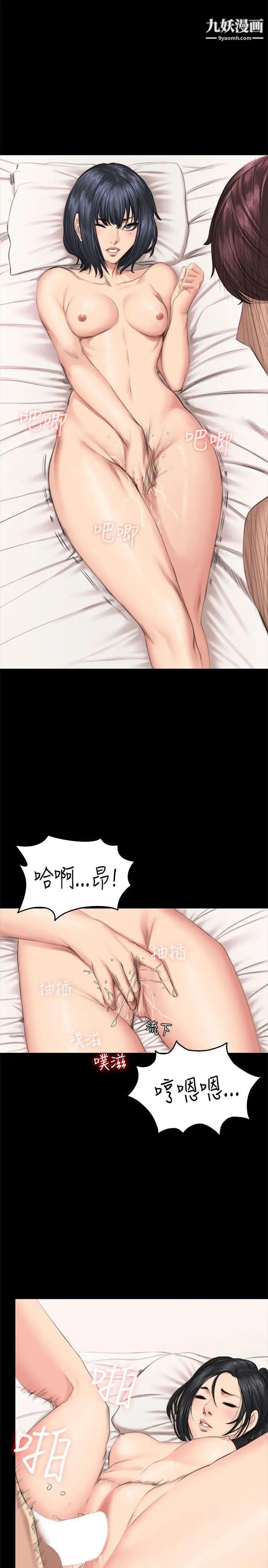 製作人:练习生第40话-捡食普女(下)