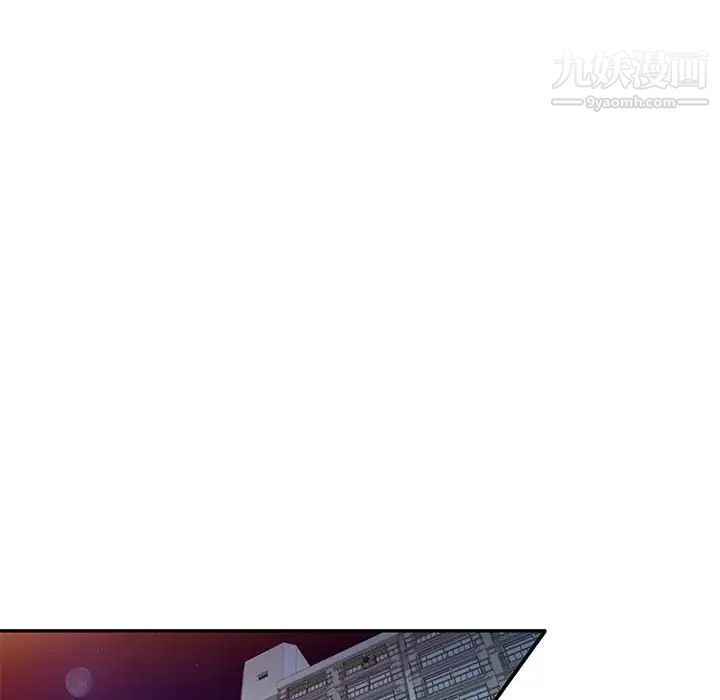 繼母第36话